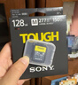 索尼（SONY）128GB SD存储卡 SF-M128T/T1 M系列TOUGH三防规格 U3 V60读速高达277MB/s UHS-II 相机内存卡 实拍图