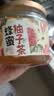 福事多蜂蜜柚子茶500g果茶泡水冲饮蜜炼果酱水果茶饮品果汁饮料冷热冲调 实拍图