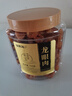 福东海 (非湿式)桂圆肉 无核免剥自然干晒 高州特产龙眼肉250g 泡茶煲汤 实拍图