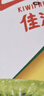 佳沛（zespri）新西兰 金果12粒特大果单果124-146g 端午节礼物水果礼盒 猕猴桃 实拍图