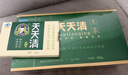 天天清养肝护肝茶润肠通便茶成人肝损伤加班喝酒保健茶养生茶90袋装 实拍图