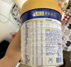 美素佳儿（Friso）皇家婴儿配方奶粉1段（0-6个月婴儿适用）400克 乳铁蛋白 新国标 实拍图