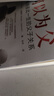 【自营包邮】何以为父：影响彼此一生的父子关系 美国杰出精神分析师迈克尔·J.戴蒙德超30年父子关系研究总结亲子关系 家教育儿心理学书籍 实拍图