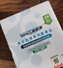 雀巢健康科学港版速愈素放化疗病人术后恢复营养品蛋白全营养粉 减糖10袋*74克 单盒【5天用量】 10袋*1盒 实拍图