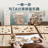 乐放八音盒天空之城榫卯积木diy手工音乐盒木质拼装模型玩具生日礼物 【天空之城】榫卯积木 男生女生高级感生日礼物 实拍图