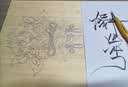 椴木板三合板木片木板块薄木板材烙画笔绘画板隔离板diy沙盘建筑模型拼装用品手工 30*45*0.2cm  1张 实拍图