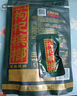 伍子醉（wuzizui） 伍子醉湘潭铺子枸杞槟榔装散装枸杞50元扫码中奖原封袋装 30g*2袋（扫码有奖） 实拍图