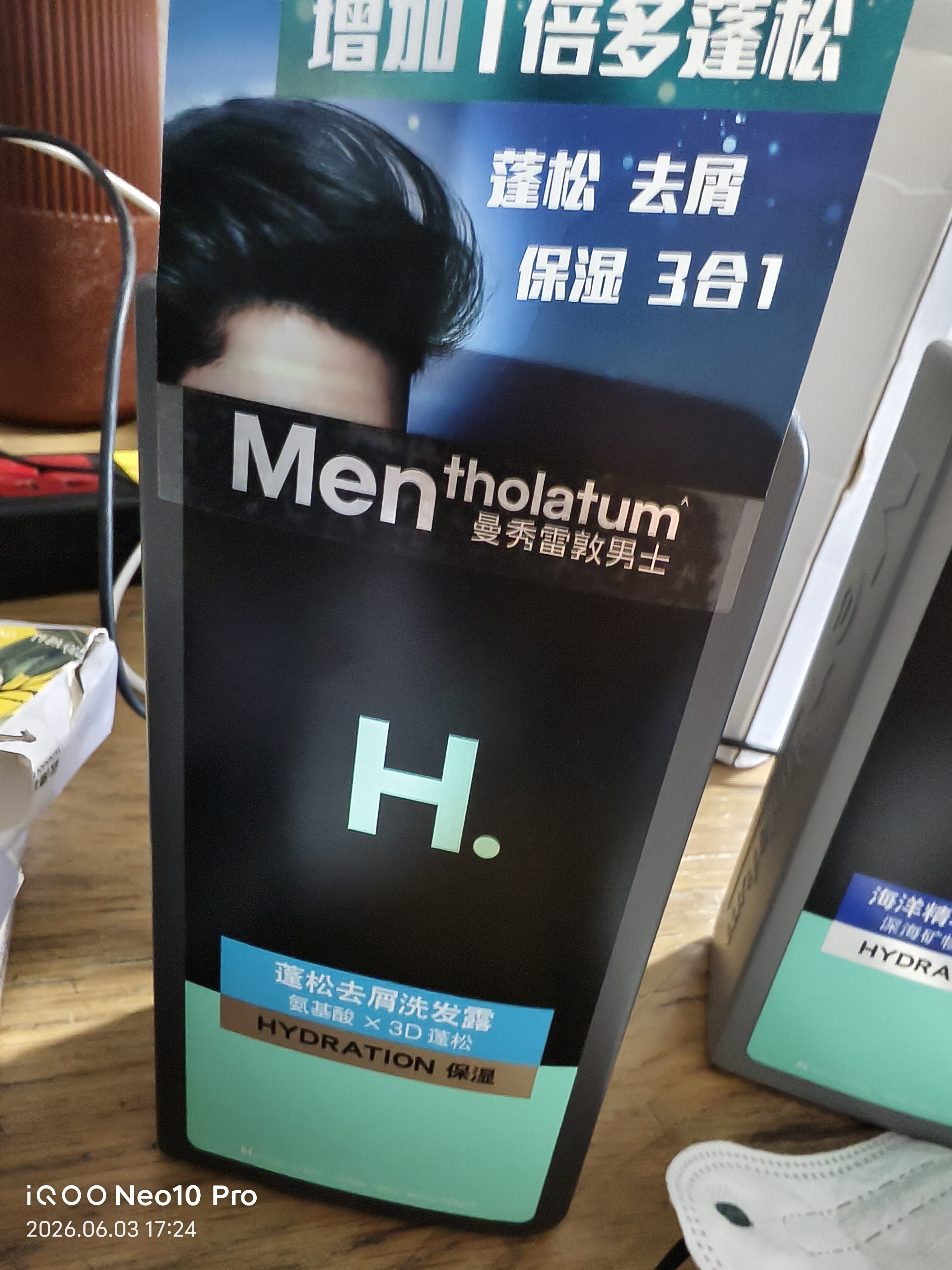 曼秀雷敦男士专用沐浴露洗发套装500ml*2 清爽保湿去油去屑控油洗头膏 实拍图