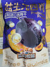 三只松鼠益生元西梅干520g 话梅蜜饯孕妇健康酸甜零食果脯果干儿童零食 实拍图
