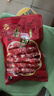 腿中王正宗广式腊肠400g特产广味香肠煲仔饭咸甜酒香熟食腊味加热即食 实拍图