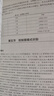 学而思思维创新大通关三年级适用数学思维培养杯赛大通关小学奥数思维训练举一反三提优训练教程助力攻克计算计数图形应用几何组合数论等奥数八大问题暑期预习小学数学思维训练暑假预习学而思数学思维训练三年级 实拍图