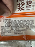 融厨红糖爆浆糍粑300g4袋总40条 小吃糕点早餐油炸火锅半成品包子馒头 实拍图