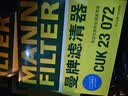 曼牌滤清器（MANNFILTER）空气滤清器空气滤芯空滤C27024八代雅阁2.4L/12-16款歌诗图2.4L 实拍图