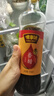味事达酱油醋组合系列 头道鲜1.56kg+香醋500ml 零添加防腐剂 点蘸凉拌 实拍图