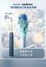 飞利浦（PHILIPS）声波电动牙刷钻石3系 5倍洁齿5种模式 洁净刷头*2 生日礼物送男士/女友 价保618 HX5181/02蓝 实拍图