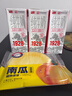 八宝利风吹饼南瓜味402g 薄脆福建潮汕零食特产 饼干粗粮糕点心送礼礼盒 实拍图