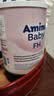 AminoBaby西班牙安心敏深度水解配方粉深度水解奶粉牛奶蛋白过敏适用 400g*1罐 实拍图