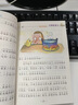 【25周年纪念版】哈利波特与混血王子 25周年纪念版  京东自营 人民文学出版社 初版封面焕新重制 阅读 童书  黑色星期五  实拍图