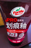 龟牌（Turtle Wax）划痕蜡封釉漆面通用色汽车划痕修复神器深度划痕刮痕抛光蜡补漆 实拍图