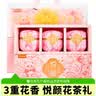 忆江南玫瑰悦颜花茶礼盒190g养生茶伴手礼福利秋冬养生送女老师 实拍图