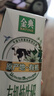 伊利【新鲜日期】金典纯牛奶整箱 200ml*24 3.6g乳蛋白端午礼盒 4-5月 实拍图