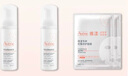 雅漾（Avene）专研舒缓洁面泡沫150ML 氨基酸洗面奶敏肌深层清洁男女护肤618 实拍图
