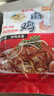 辰艺霖 椒麻鸡700克/袋生鲜食品空气炸锅食材早餐半成品净重 400克椒麻鸡一袋 实拍图