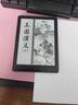汉王（Hanvon）【李雪琴推荐】Clear6Pro+电子书阅读器6英寸墨水屏电纸书智能阅读本学习看书学习办公本平板电脑 实拍图