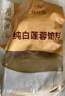 广州酒家 纯白莲蓉馅500g 烘焙食材包子糕点零食蛋黄酥汤圆馅料DIY 实拍图