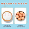 广州酒家奶黄包750g 20个 早餐半成品广式早茶点心包子速食面点生鲜端午 实拍图