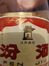 汾酒黄盖玻汾53度475mL*3瓶+红盖玻汾42度475mL*3瓶组合装 端午送礼 实拍图