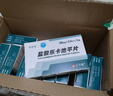 [圣华曦]盐酸乐卡地平片 10mg*14片 10盒装 实拍图