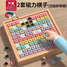 福孩儿磁性百数板幼儿童早教益智玩具蒙氏教具数学思维1启蒙100数字积木 实拍图