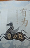 有为汉武帝的五十四年 入选2025得到年度书单TOP15 编年体描摹汉武帝时期政治经济社会生活 中国历史人物传记畅销书 实拍图