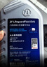 采埃孚（ZF）大众6档双离合变速箱油滤套装迈腾GTI/CC新帕萨特尚酷夏朗Q3 6L 实拍图