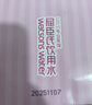 屈臣氏儿童水小马宝莉款宝宝水200mL*4瓶蒸馏水纯净水整箱小瓶水尝新装 实拍图