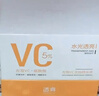透真左旋vc次抛精华液抗氧化减黄提亮暗沉医美用白维c烟酰胺抗皱紧致 实拍图
