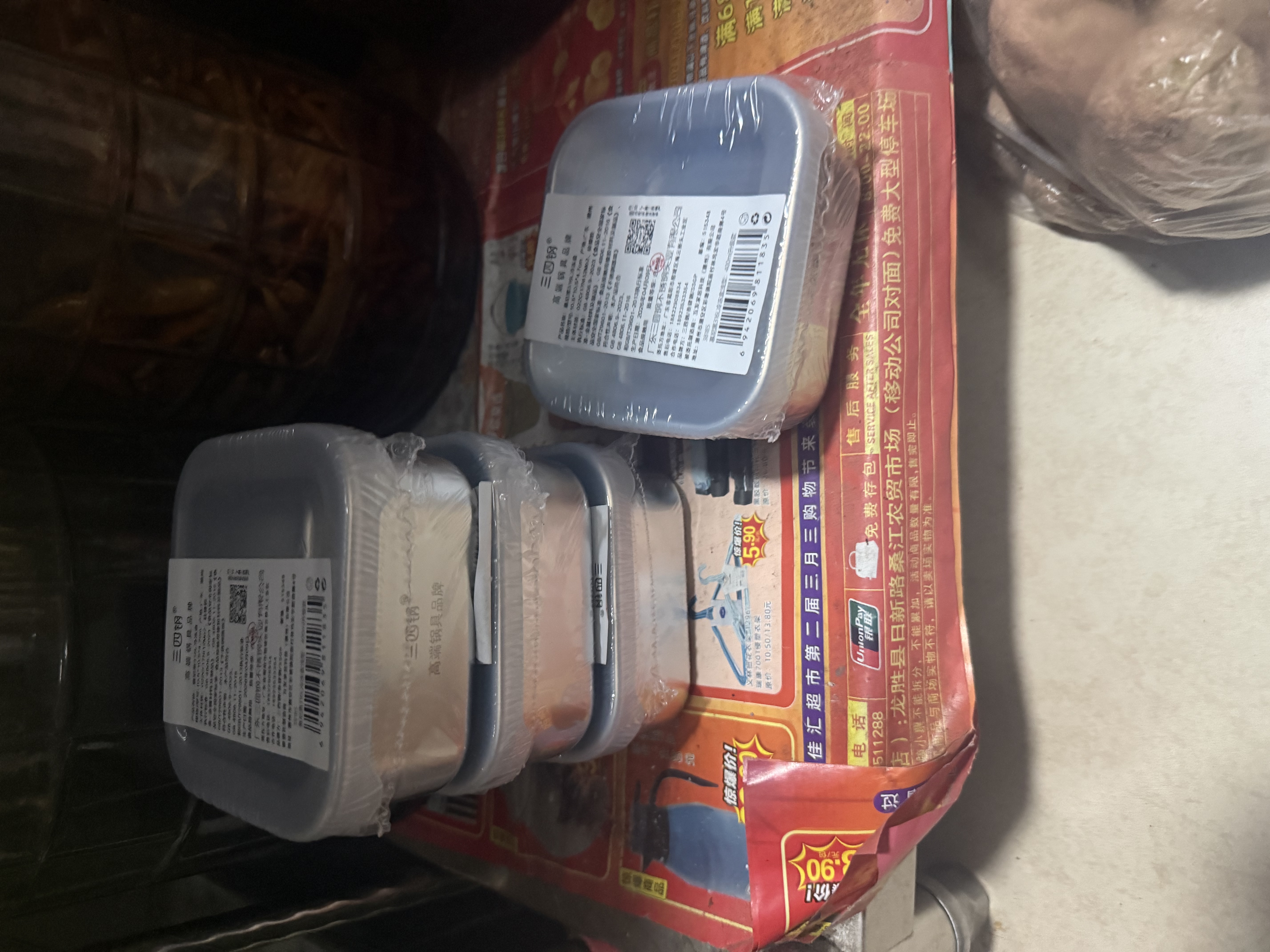 三四钢®不锈钢保鲜盒冷冻盒316L食品级饭盒收纳盒带盖便当盒可进洗碗机 【推荐肉丁分装】400ml 浅型 升级耐冻硅胶盖【不易开裂】 实拍图