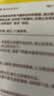 珍视明蒸汽眼罩晚安陈皮薰衣草男女通用热敷睡眠遮光舒缓眼疲劳30片 实拍图
