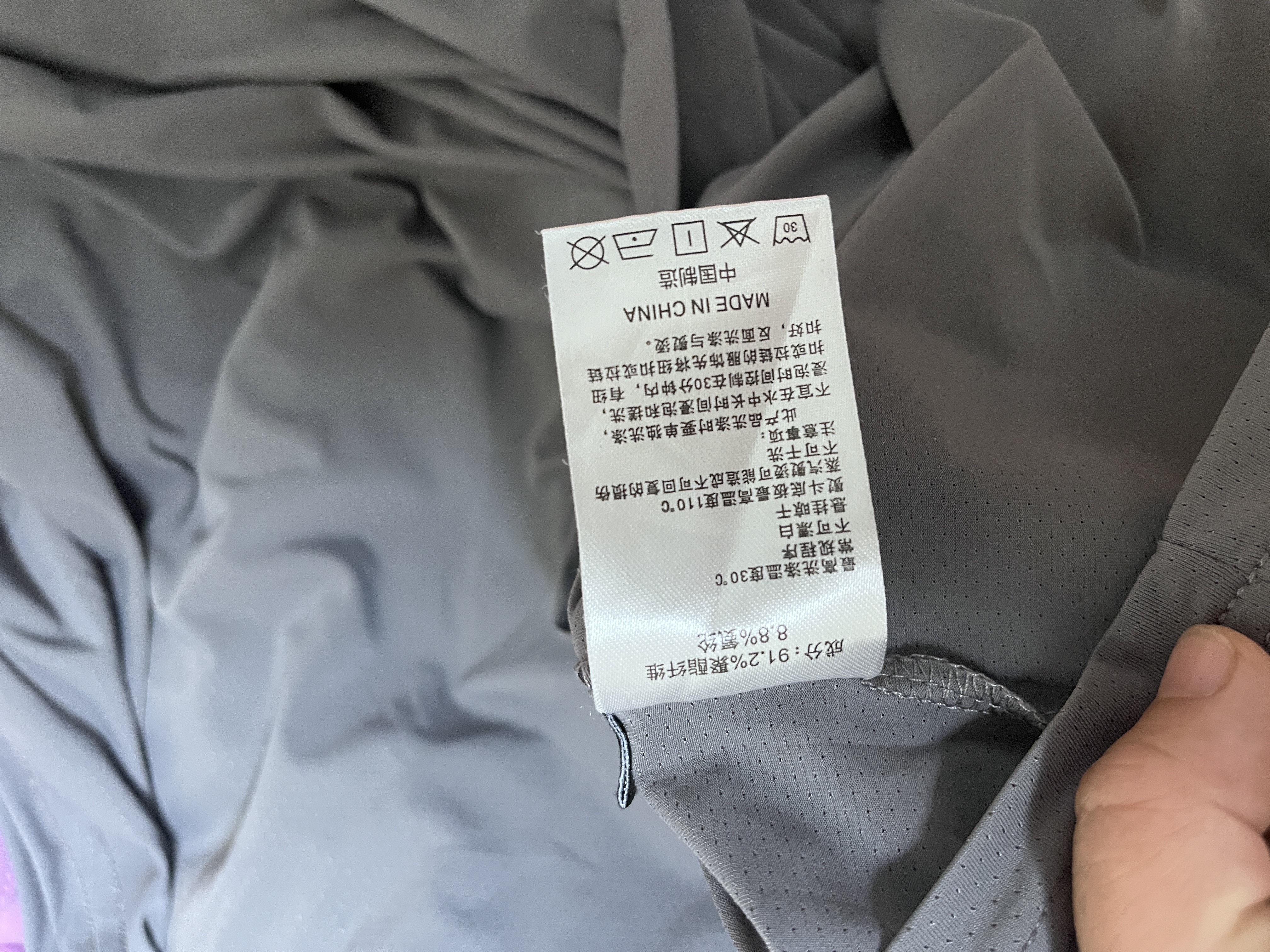 真维斯（Jeanswest）冰丝短袖T恤男夏季纯色体恤衫宽松大码运动健身半袖男士速干上衣 实拍图