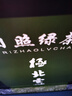 日照绿茶2026新茶有机茶叶浓香型豆香口粮茶桶装250g山东特产礼品 实拍图