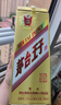 茅台 金王子 酱香型白酒 53度 500ml*6 整箱装 新老包装随机发货 实拍图