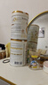 合生元（BIOSTIME）派星 幼儿配方奶粉3段(12-36个月)800g1罐 5重HMO+DHA 实拍图