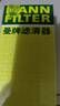 曼牌滤清器（MANNFILTER）机油滤清器机油滤芯HU6015zKIT宝马218i220/X1迷你3/118i120i 实拍图