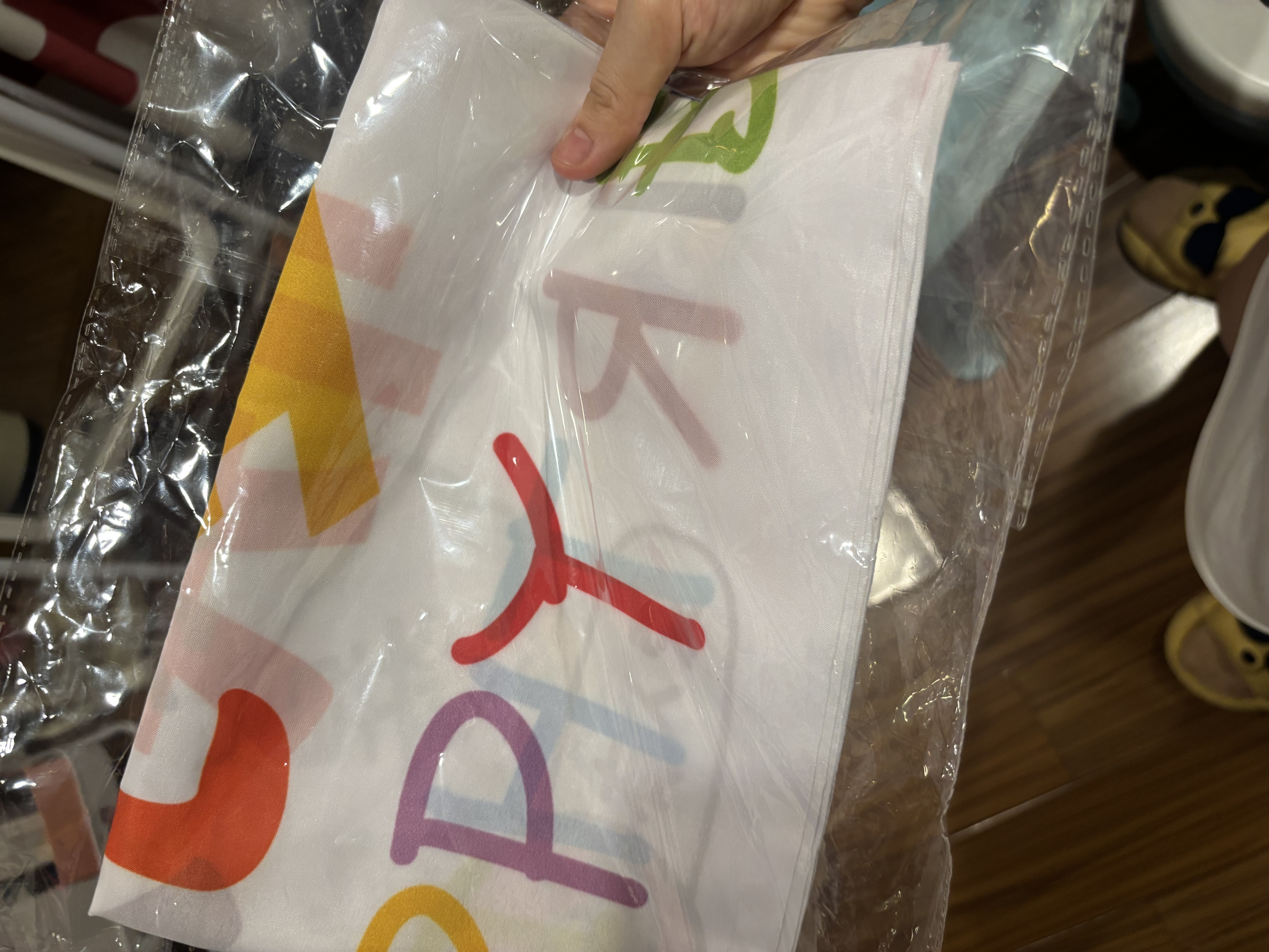 阿宝丽快乐万岁横幅背景布气球儿童条幅海报装饰生日室内户外派对布置 实拍图