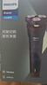 飞利浦【父亲节礼物】新款男士电动剃须刀新一代旋风1系刮胡刀 风驰切剃3D浮动刀头 送男生老公价保618 实拍图