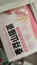 福东海回奶宝茶500克【线下门店配方】麦芽山楂茶断大麦茶奶退养生茶 实拍图