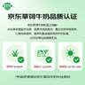 安佳（Anchor）新西兰进口草饲 4.4g高蛋白高钙纯牛奶1L*3盒 实拍图