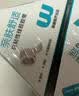 稳健（Winner）自粘性硅胶胶带防磨脚后跟足跟贴防水创口贴2cmx1m 1卷/盒*3盒 实拍图