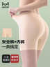 猫人（MiiOW）安全裤女士内裤防走光夏季薄款冰丝凉感无痕透气防夹裆短裤 1条装 实拍图